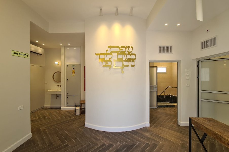 איתן - מונגש image